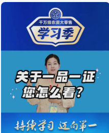 “一证一品”,农药监管是否会医药化?